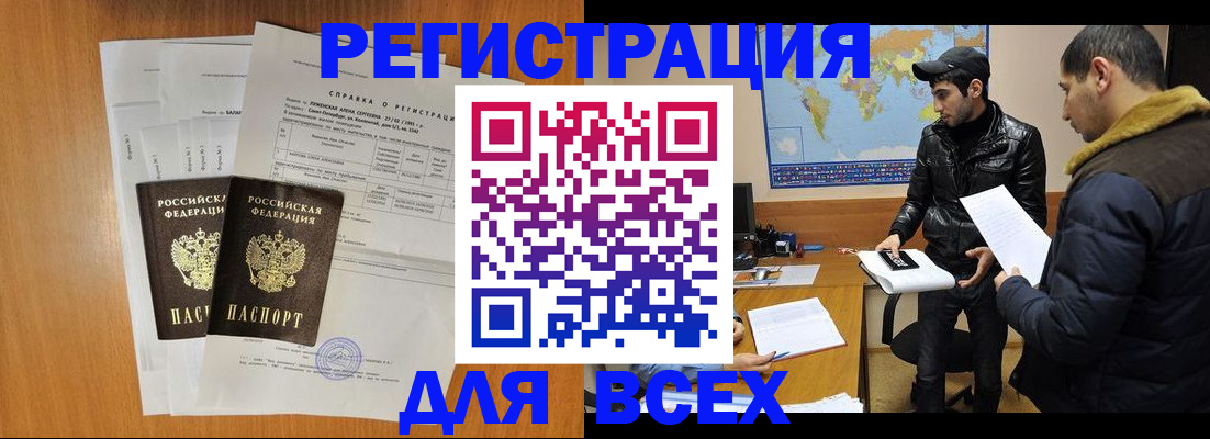 найти адрес прописки в Краснокамске