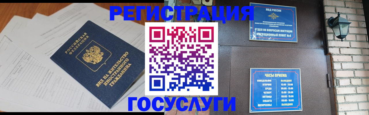 регистрация для дет. сада в Краснокамске