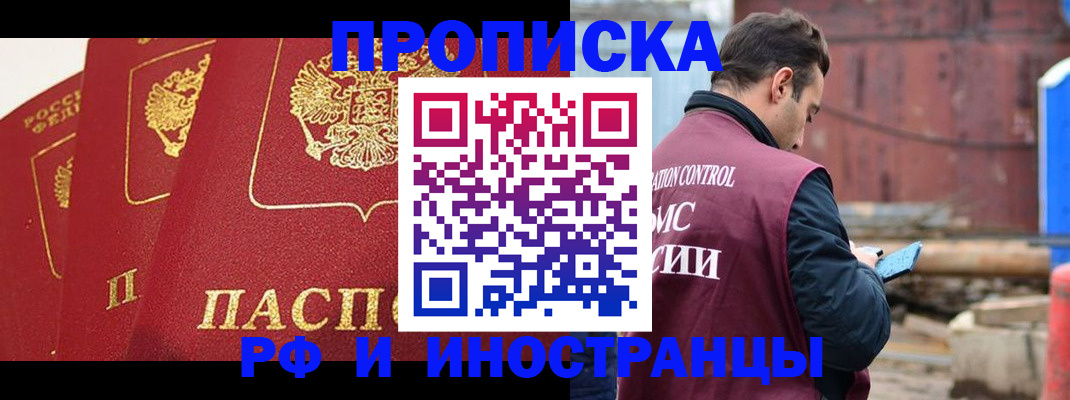пропишу в квартире в Краснокамске