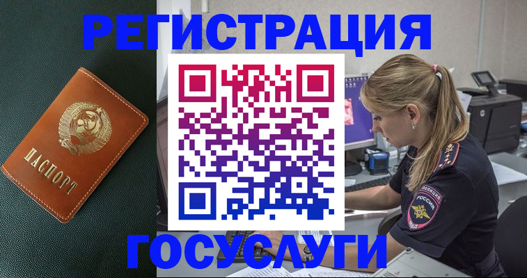 найти адрес прописки в Краснокамске
