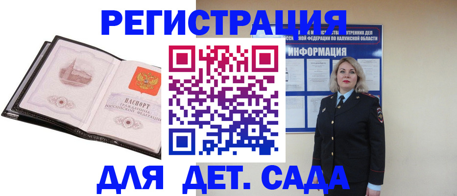 прописка для кредита в Краснокамске